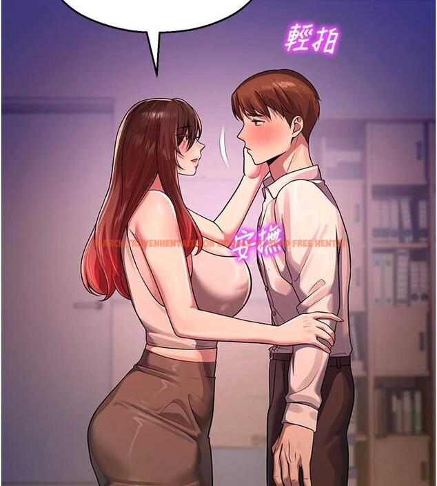 查看漫画校園禁播角落 - 第22話-跟人妻教授一起「做菜」 - www.tymanga.com中的4218363图片