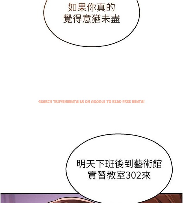 查看漫画校園禁播角落 - 第22話-跟人妻教授一起「做菜」 - www.tymanga.com中的4218365图片