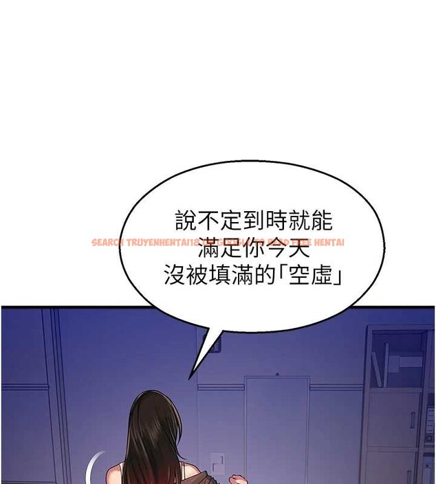 查看漫画校園禁播角落 - 第22話-跟人妻教授一起「做菜」 - www.tymanga.com中的4218368图片