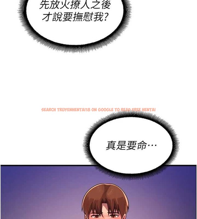 查看漫画校園禁播角落 - 第22話-跟人妻教授一起「做菜」 - www.tymanga.com中的4218370图片