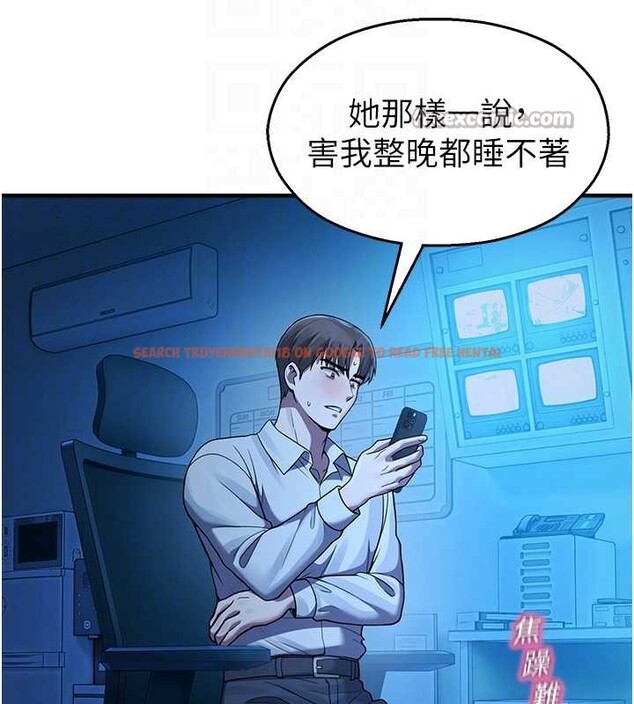 查看漫画校園禁播角落 - 第22話-跟人妻教授一起「做菜」 - www.tymanga.com中的4218378图片