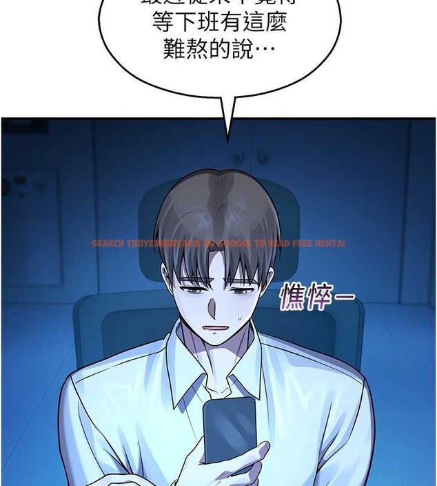 查看漫画校園禁播角落 - 第22話-跟人妻教授一起「做菜」 - www.tymanga.com中的4218380图片