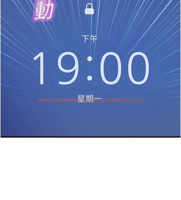 查看漫画校園禁播角落 - 第22話-跟人妻教授一起「做菜」 - www.tymanga.com中的4218384图片