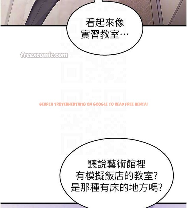 查看漫画校園禁播角落 - 第22話-跟人妻教授一起「做菜」 - www.tymanga.com中的4218392图片