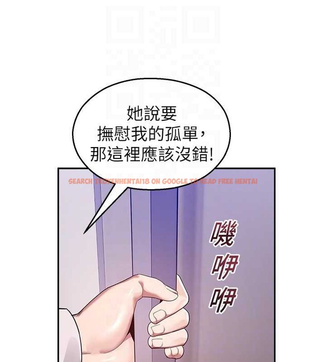 查看漫画校園禁播角落 - 第22話-跟人妻教授一起「做菜」 - www.tymanga.com中的4218395图片