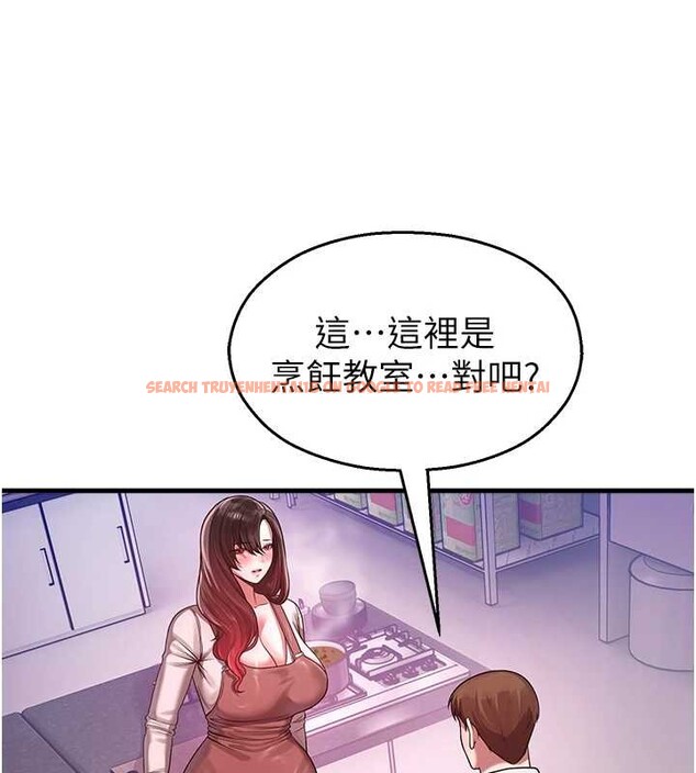 查看漫画校園禁播角落 - 第22話-跟人妻教授一起「做菜」 - www.tymanga.com中的4218407图片