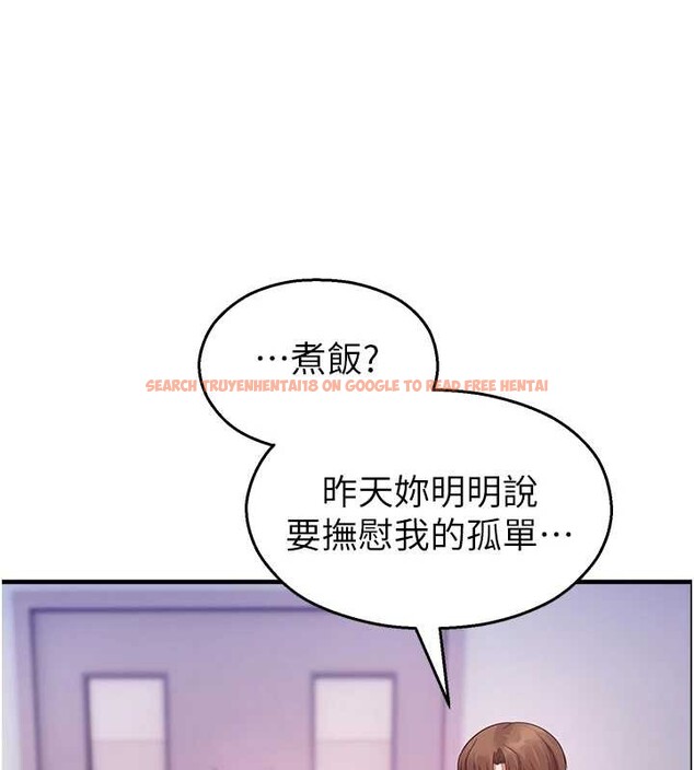 查看漫画校園禁播角落 - 第22話-跟人妻教授一起「做菜」 - www.tymanga.com中的4218409图片