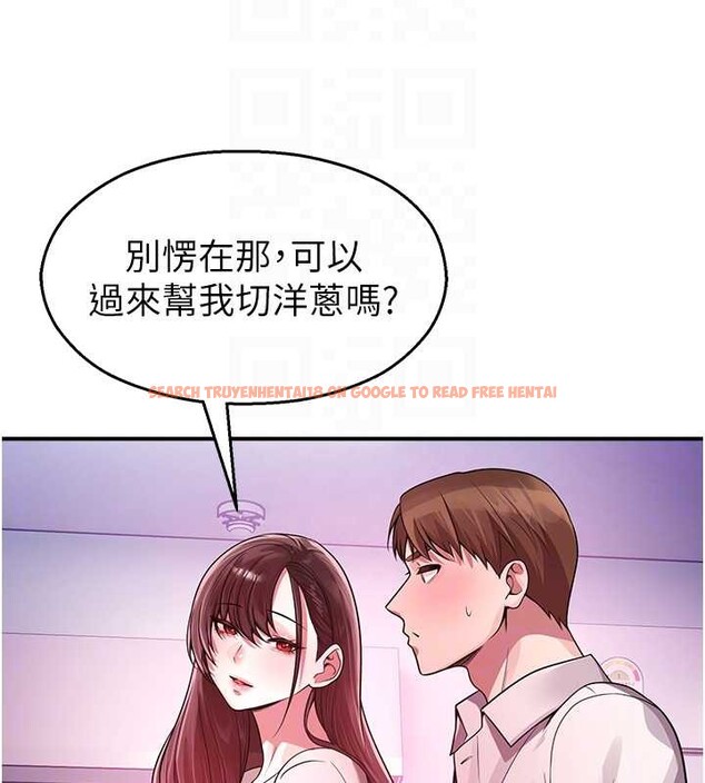 查看漫画校園禁播角落 - 第22話-跟人妻教授一起「做菜」 - www.tymanga.com中的4218413图片