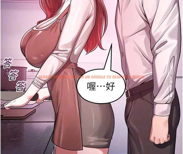 查看漫画校園禁播角落 - 第22話-跟人妻教授一起「做菜」 - www.tymanga.com中的4218414图片