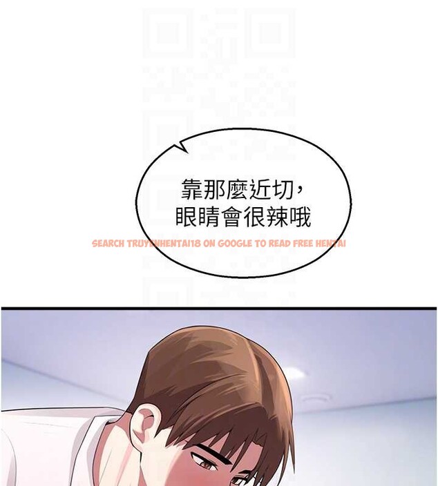 查看漫画校園禁播角落 - 第22話-跟人妻教授一起「做菜」 - www.tymanga.com中的4218418图片