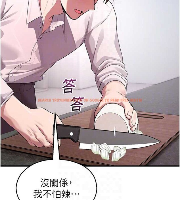 查看漫画校園禁播角落 - 第22話-跟人妻教授一起「做菜」 - www.tymanga.com中的4218419图片