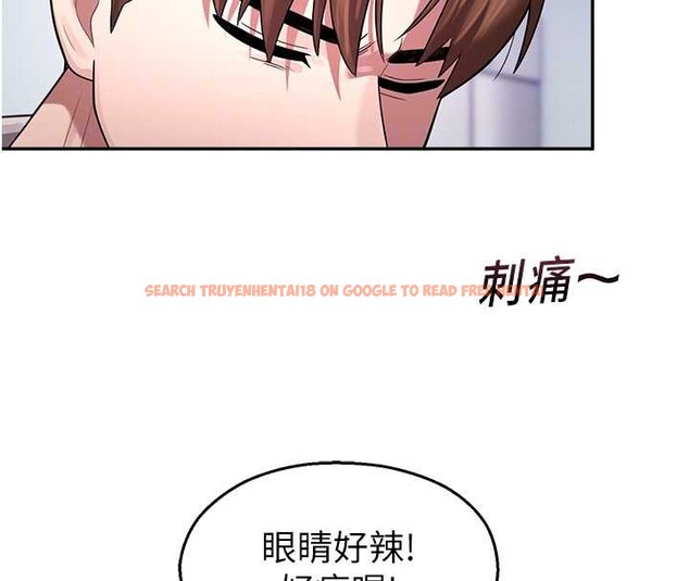 查看漫画校園禁播角落 - 第22話-跟人妻教授一起「做菜」 - www.tymanga.com中的4218421图片