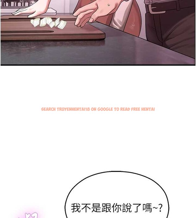 查看漫画校園禁播角落 - 第22話-跟人妻教授一起「做菜」 - www.tymanga.com中的4218423图片