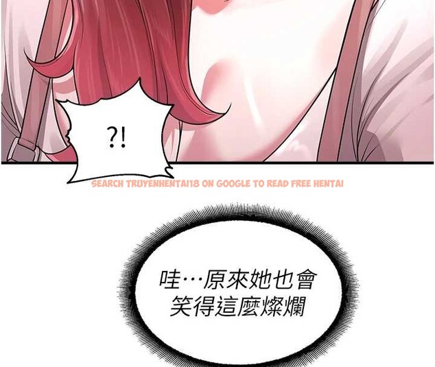 查看漫画校園禁播角落 - 第22話-跟人妻教授一起「做菜」 - www.tymanga.com中的4218425图片