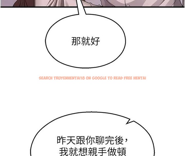 查看漫画校園禁播角落 - 第22話-跟人妻教授一起「做菜」 - www.tymanga.com中的4218445图片