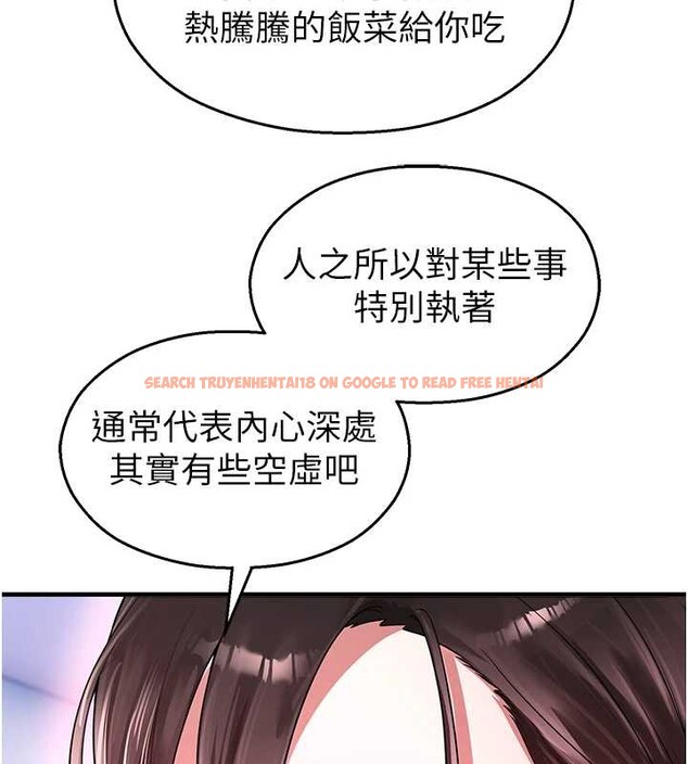 查看漫画校園禁播角落 - 第22話-跟人妻教授一起「做菜」 - www.tymanga.com中的4218446图片