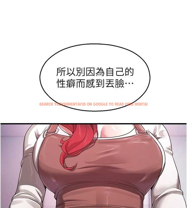 查看漫画校園禁播角落 - 第22話-跟人妻教授一起「做菜」 - www.tymanga.com中的4218449图片