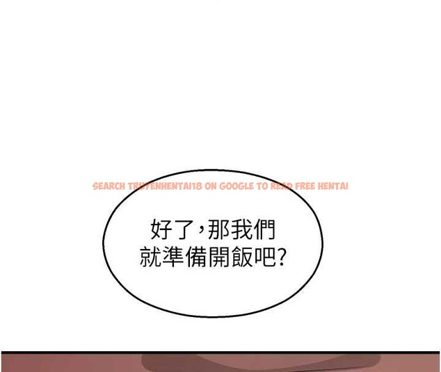 查看漫画校園禁播角落 - 第22話-跟人妻教授一起「做菜」 - www.tymanga.com中的4218456图片