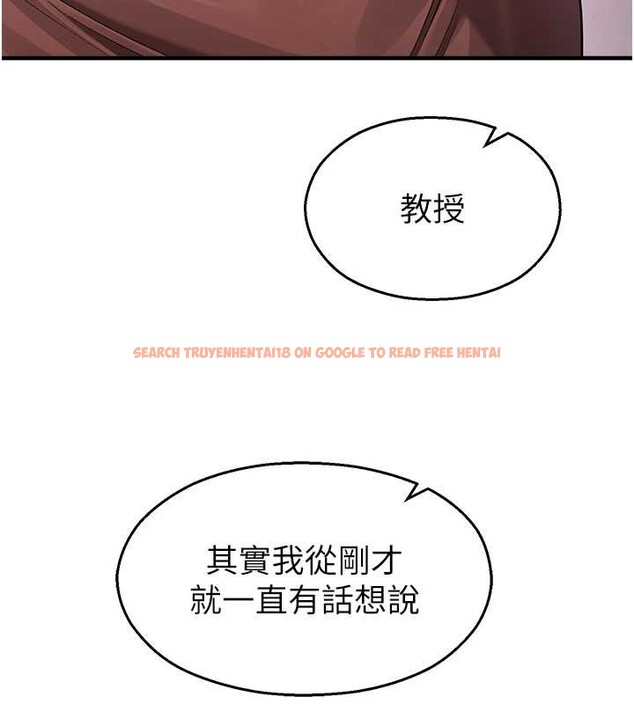 查看漫画校園禁播角落 - 第22話-跟人妻教授一起「做菜」 - www.tymanga.com中的4218458图片