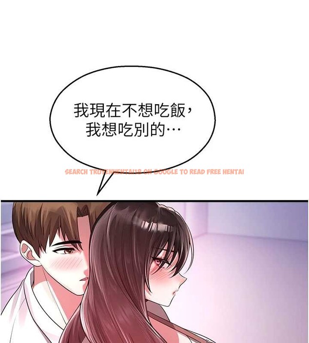 查看漫画校園禁播角落 - 第22話-跟人妻教授一起「做菜」 - www.tymanga.com中的4218459图片