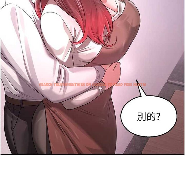 查看漫画校園禁播角落 - 第22話-跟人妻教授一起「做菜」 - www.tymanga.com中的4218460图片