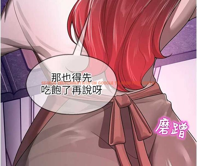 查看漫画校園禁播角落 - 第22話-跟人妻教授一起「做菜」 - www.tymanga.com中的4218465图片