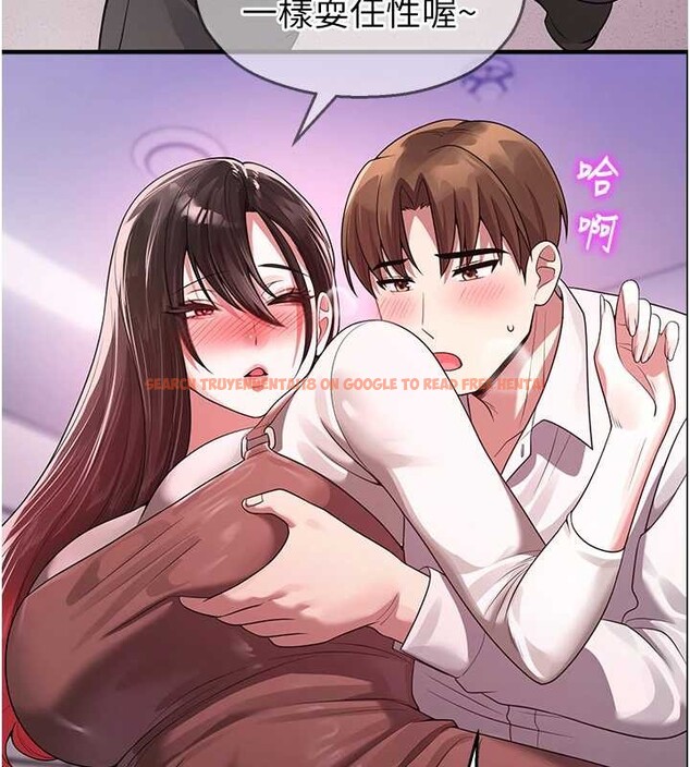 查看漫画校園禁播角落 - 第22話-跟人妻教授一起「做菜」 - www.tymanga.com中的4218467图片