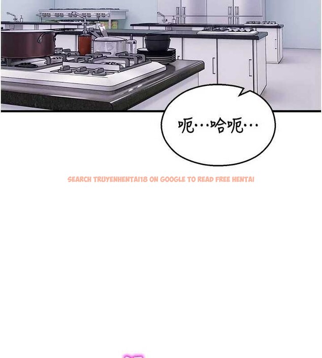 查看漫画校園禁播角落 - 第23話-先吃飯還是先吃我?&hearts; - tymanga.com中的4233421图片