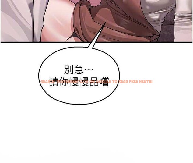查看漫画校園禁播角落 - 第23話-先吃飯還是先吃我?&hearts; - tymanga.com中的4233440图片