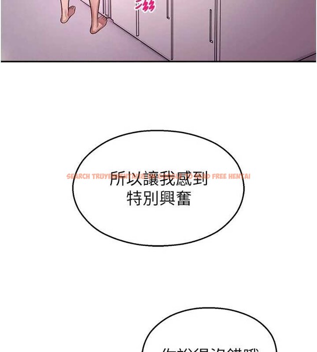 查看漫画校園禁播角落 - 第23話-先吃飯還是先吃我?&hearts; - tymanga.com中的4233468图片