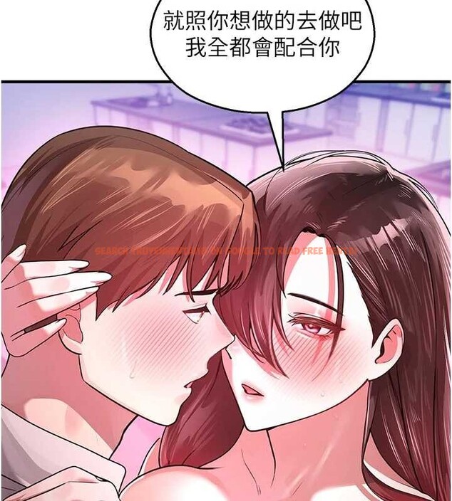 查看漫画校園禁播角落 - 第23話-先吃飯還是先吃我?&hearts; - tymanga.com中的4233471图片