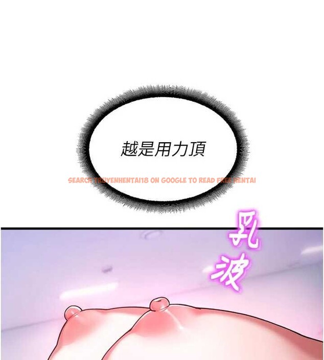 查看漫画校園禁播角落 - 第23話-先吃飯還是先吃我?&hearts; - tymanga.com中的4233494图片