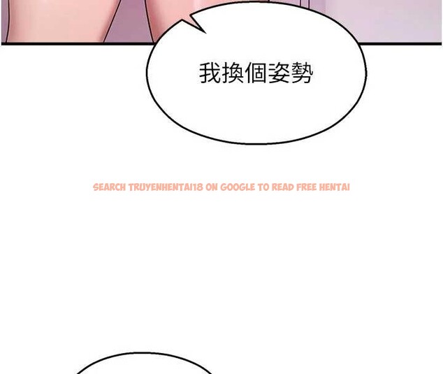 查看漫画校園禁播角落 - 第23話-先吃飯還是先吃我?&hearts; - tymanga.com中的4233497图片