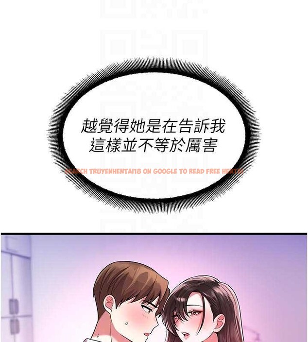 查看漫画校園禁播角落 - 第23話-先吃飯還是先吃我?&hearts; - tymanga.com中的4233500图片