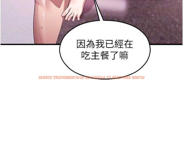 查看漫画校園禁播角落 - 第23話-先吃飯還是先吃我?&hearts; - tymanga.com中的4233506图片