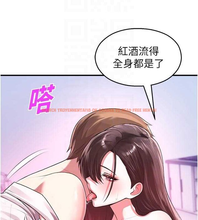 查看漫画校園禁播角落 - 第23話-先吃飯還是先吃我?&hearts; - tymanga.com中的4233519图片