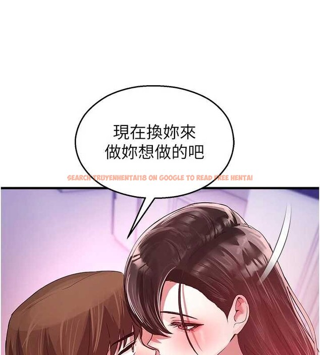查看漫画校園禁播角落 - 第23話-先吃飯還是先吃我?&hearts; - tymanga.com中的4233534图片