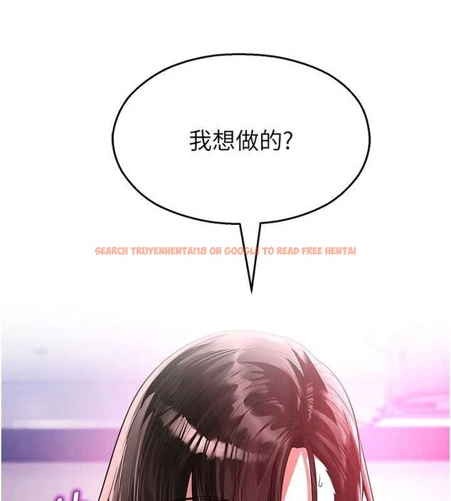 查看漫画校園禁播角落 - 第23話-先吃飯還是先吃我?&hearts; - tymanga.com中的4233536图片