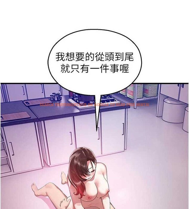 查看漫画校園禁播角落 - 第23話-先吃飯還是先吃我?&hearts; - tymanga.com中的4233539图片