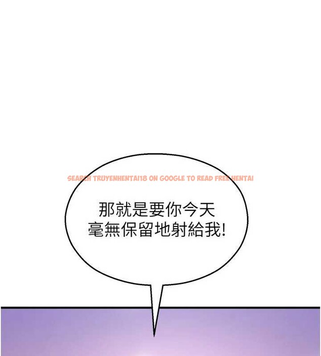 查看漫画校園禁播角落 - 第23話-先吃飯還是先吃我?&hearts; - tymanga.com中的4233543图片