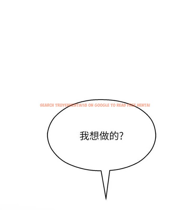 查看漫画校園禁播角落 - 第24話-被母愛包圍的性愛 - tymanga.com中的4258951图片