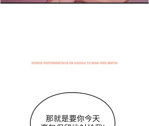 查看漫画校園禁播角落 - 第24話-被母愛包圍的性愛 - tymanga.com中的4258958图片