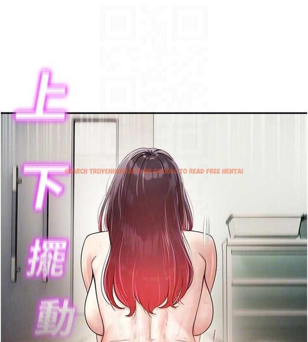 查看漫画校園禁播角落 - 第24話-被母愛包圍的性愛 - tymanga.com中的4258967图片