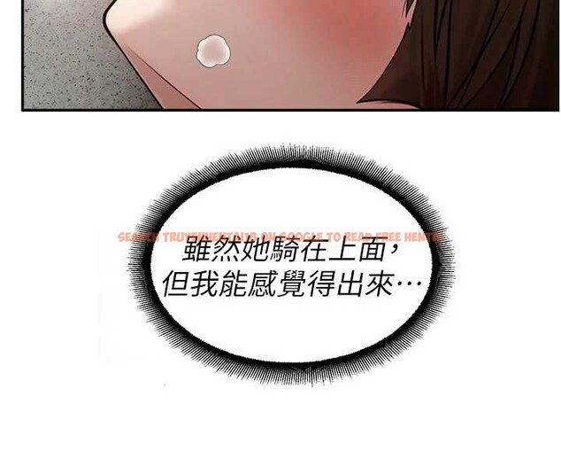 查看漫画校園禁播角落 - 第24話-被母愛包圍的性愛 - tymanga.com中的4258974图片