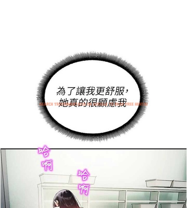 查看漫画校園禁播角落 - 第24話-被母愛包圍的性愛 - tymanga.com中的4258975图片