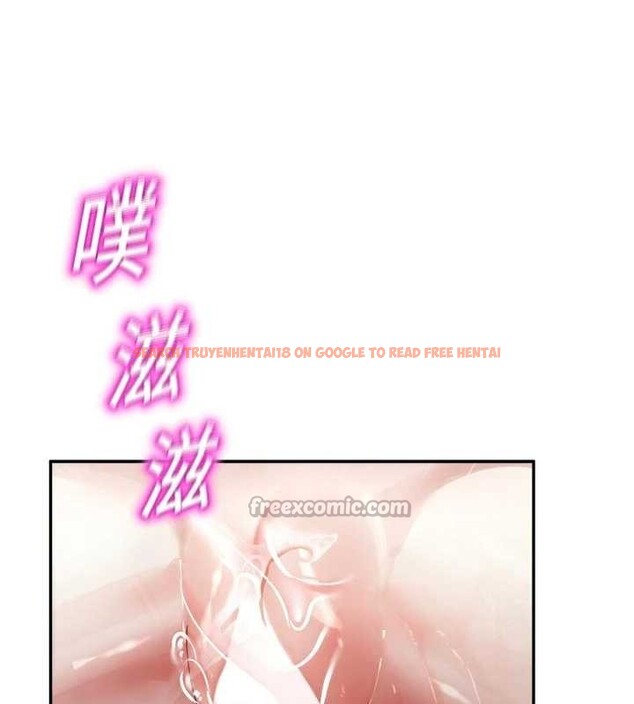 查看漫画校園禁播角落 - 第24話-被母愛包圍的性愛 - tymanga.com中的4258978图片