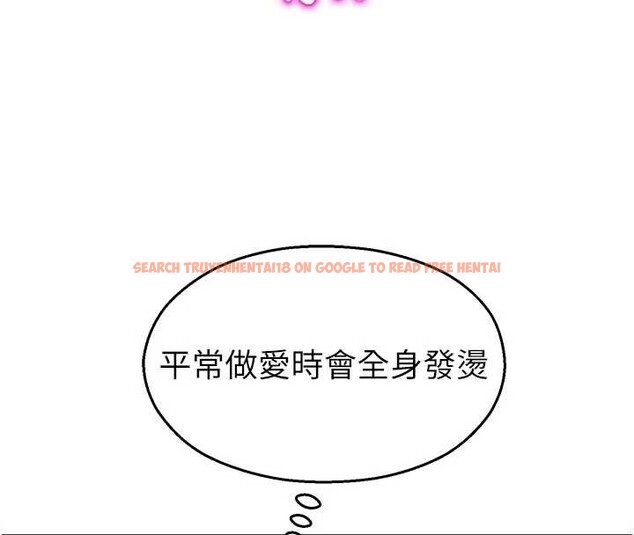 查看漫画校園禁播角落 - 第24話-被母愛包圍的性愛 - tymanga.com中的4258995图片