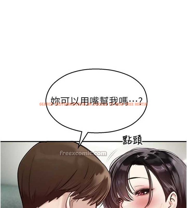 查看漫画校園禁播角落 - 第24話-被母愛包圍的性愛 - tymanga.com中的4259020图片