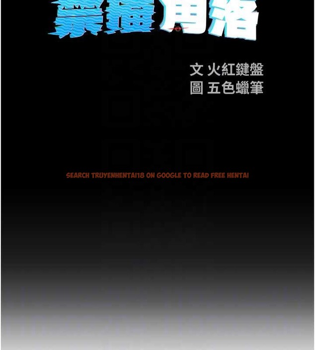 查看漫画校園禁播角落 - 第24話-被母愛包圍的性愛 - tymanga.com中的4259046图片