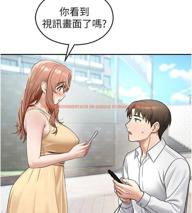 查看漫画校園禁播角落 - 第24話-被母愛包圍的性愛 - tymanga.com中的4259069图片